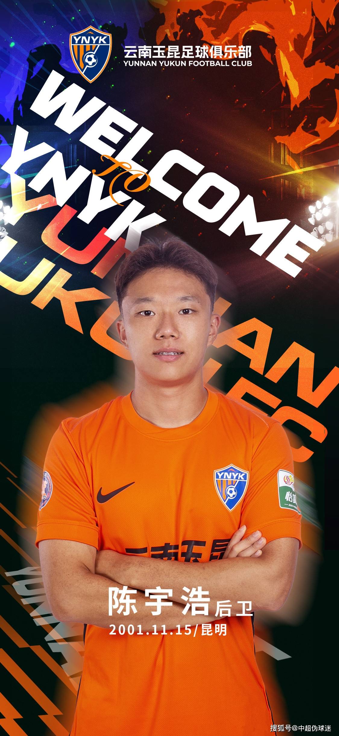 包含赛地聚焦——中超官宣日热度飙升；巴塞罗那篮球队官宣签约；态度坚定；细节决定成败的词条-3377网站