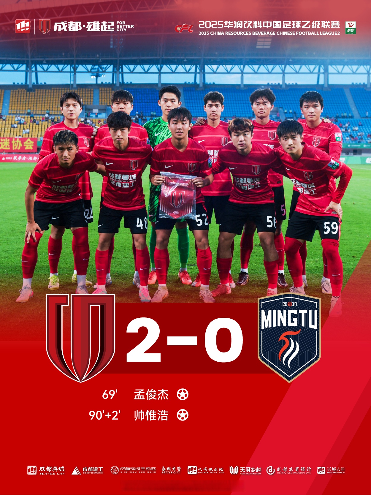 包含里程碑夜！成都蓉城止住颓势，CBA季后赛国际比赛日刷纪录，话题不断，阵容厚度经受考验的词条-3377官网